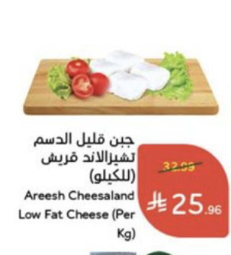 available at Hyper Panda in KSA, Saudi Arabia, Saudi - Al Khobar