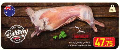 available at SPAR in Qatar - Umm Salal