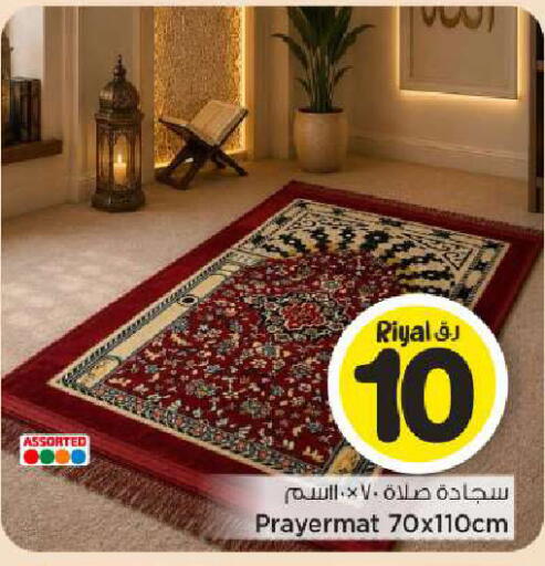 available at مارك & سيف in قطر - الوكرة