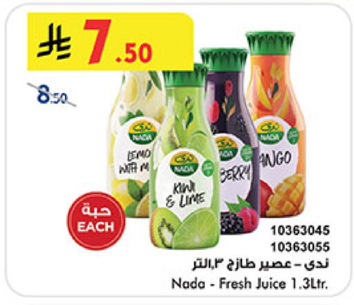 available at بن داود in مملكة العربية السعودية, السعودية, سعودية - المدينة المنورة