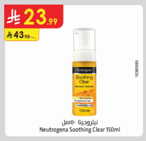 available at Danube in KSA, Saudi Arabia, Saudi - Al-Kharj