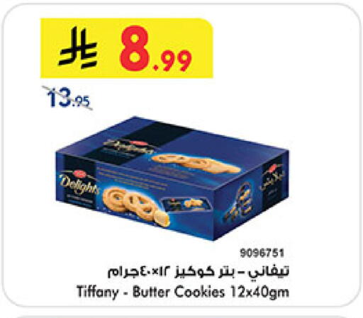 available at بن داود in مملكة العربية السعودية, السعودية, سعودية - المدينة المنورة
