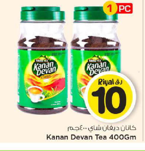 available at Mark & Save  in Qatar - Al-Shahaniya