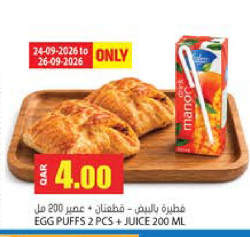available at Grand Hypermarket in Qatar - Umm Salal