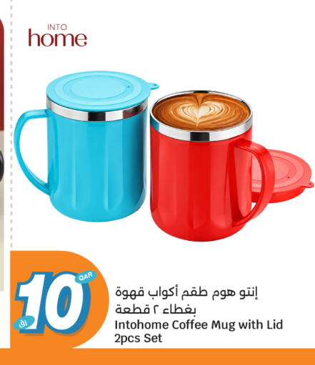 available at سيتي هايبرماركت in قطر - الخور