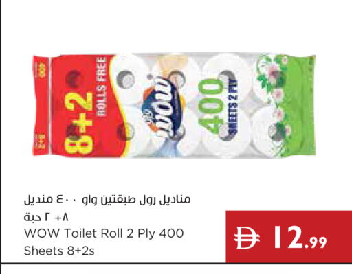 available at Istanbul Supermarket in UAE - Ras al Khaimah