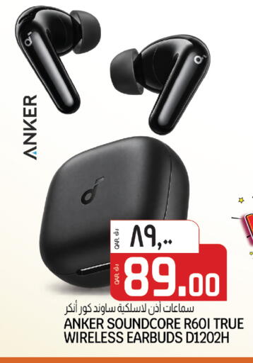 available at السعودية in قطر - الشمال