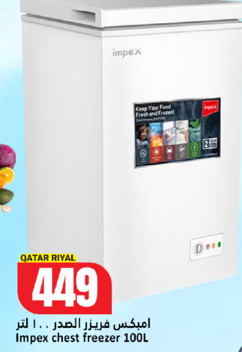 available at Dana Hypermarket in Qatar - Umm Salal