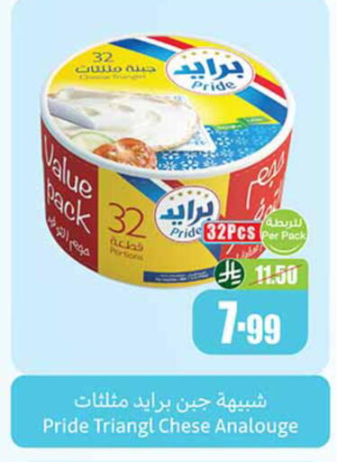 available at Othaim Markets in KSA, Saudi Arabia, Saudi - Sakaka