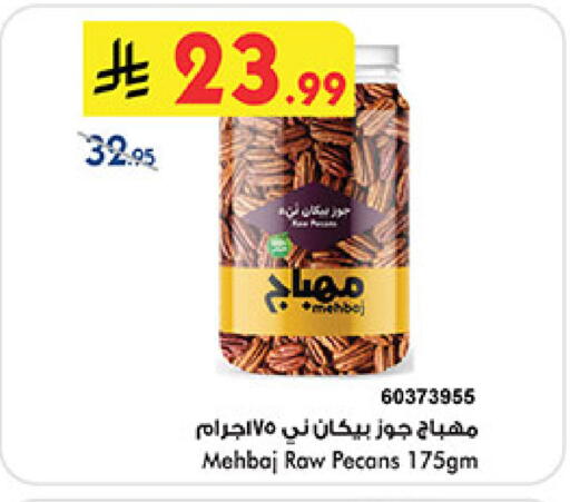 available at بن داود in مملكة العربية السعودية, السعودية, سعودية - المدينة المنورة