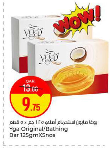 available at Paris Hypermarket in Qatar - Al-Shahaniya