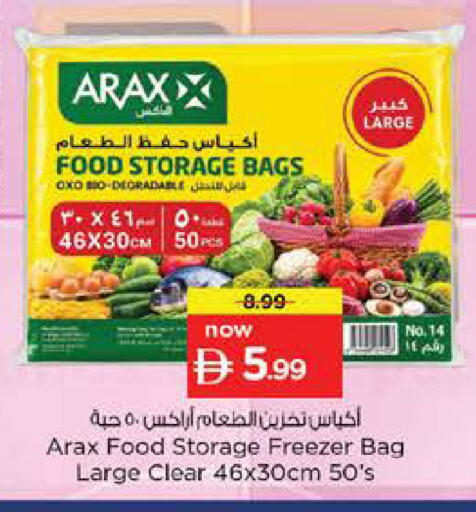 available at نستو هايبرماركت in الإمارات العربية المتحدة , الامارات - دبي