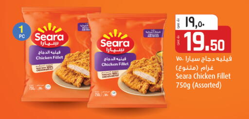 available at السعودية in قطر - الشمال