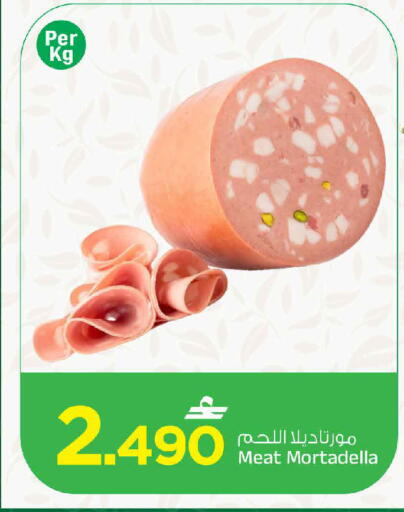 available at مارك & سايف in عُمان - مسقط‎