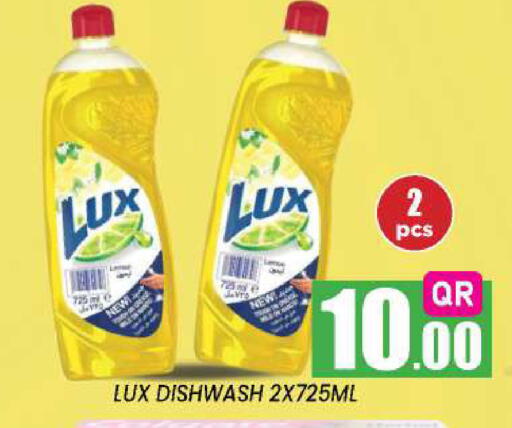 available at New Stop n Shop @Fereej Bin Omran in Qatar - Al Rayyan