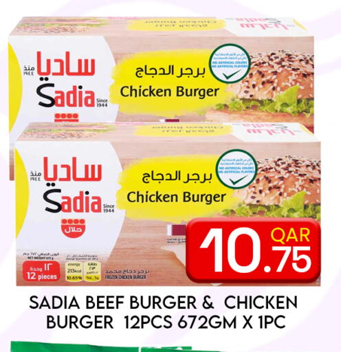 available at Majlis Hypermarket in Qatar - Al Rayyan