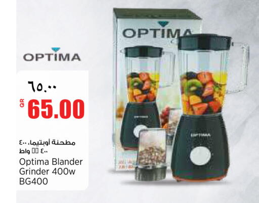 available at Retail Mart in Qatar - Doha