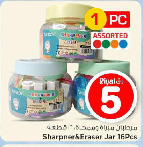 available at Mark & Save  in Qatar - Al-Shahaniya