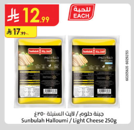 available at الدانوب in مملكة العربية السعودية, السعودية, سعودية - خميس مشيط