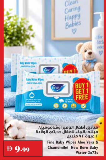 available at Trolleys Supermarket in UAE - Dubai