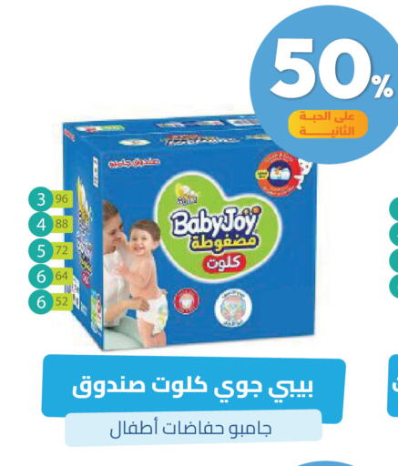 available at United Pharmacies in KSA, Saudi Arabia, Saudi - Al Khobar