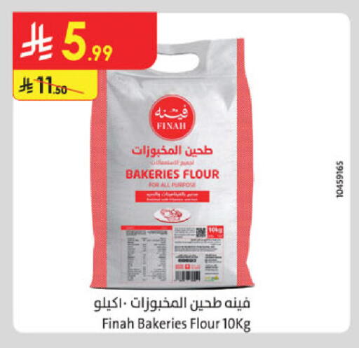 available at الدانوب in مملكة العربية السعودية, السعودية, سعودية - جدة