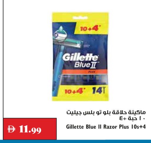 available at Trolleys Supermarket in UAE - Dubai