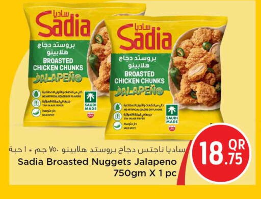 available at Safari Hypermarket in Qatar - Al Rayyan