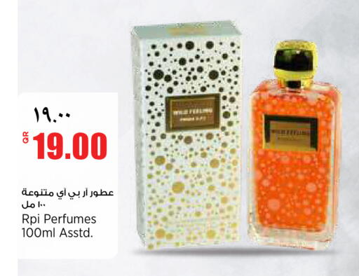 available at Retail Mart in Qatar - Doha