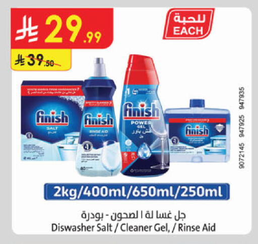 available at الدانوب in مملكة العربية السعودية, السعودية, سعودية - الخرج