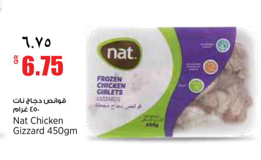 available at Retail Mart in Qatar - Doha