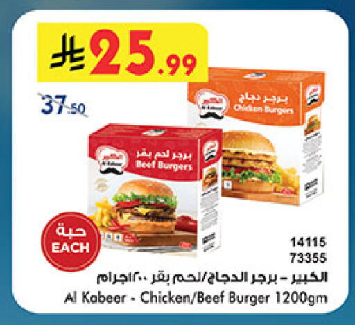 available at بن داود in مملكة العربية السعودية, السعودية, سعودية - جدة