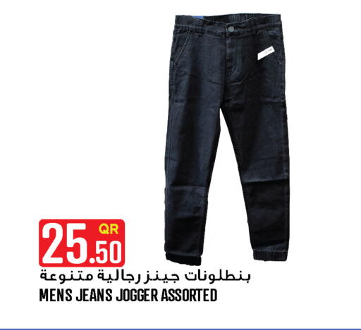 available at Food Palace Hypermarket in Qatar - Doha