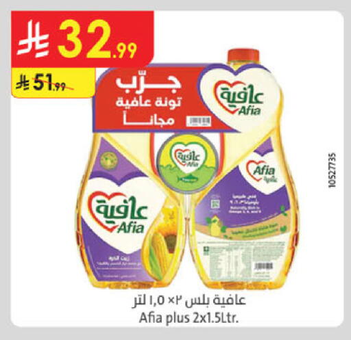 available at Danube in KSA, Saudi Arabia, Saudi - Al Khobar