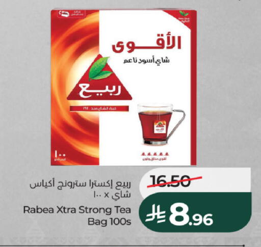 available at لولو هايبرماركت in مملكة العربية السعودية, السعودية, سعودية - الخرج