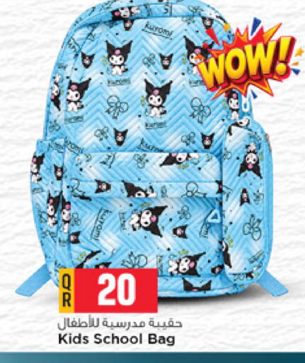 available at Marza Hypermarket in Qatar - Al-Shahaniya