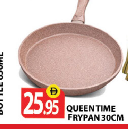 available at Zain Mart Supermarket in UAE - Ras al Khaimah