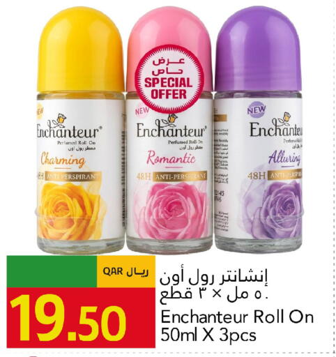 available at جلف فود سنتر in قطر - الريان