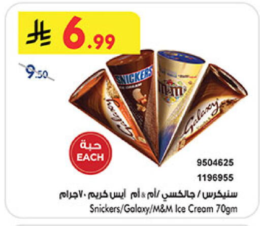 available at Bin Dawood in KSA, Saudi Arabia, Saudi - Jeddah