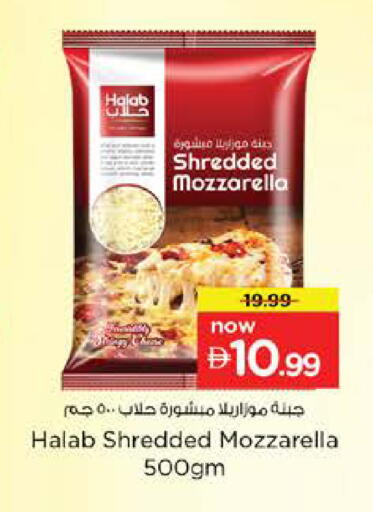 available at نستو هايبرماركت in الإمارات العربية المتحدة , الامارات - دبي