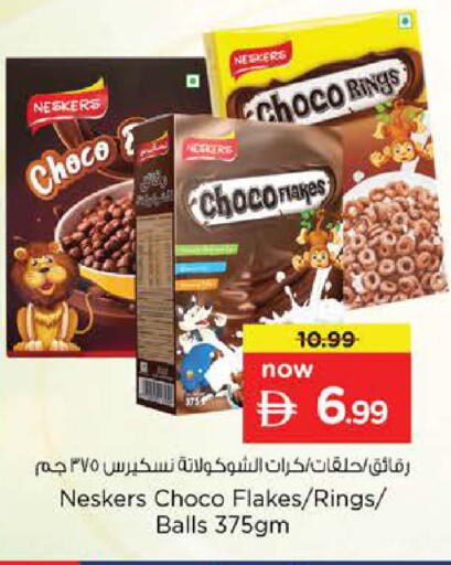 available at نستو هايبرماركت in الإمارات العربية المتحدة , الامارات - دبي