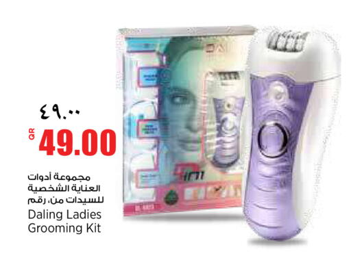 available at Retail Mart in Qatar - Al Khor