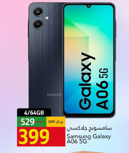 available at جلف فود سنتر in قطر - الريان