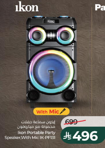 available at لولو هايبرماركت in مملكة العربية السعودية, السعودية, سعودية - خميس مشيط