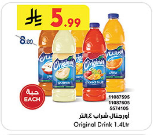 available at بن داود in مملكة العربية السعودية, السعودية, سعودية - المدينة المنورة