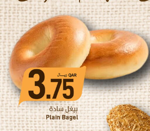 available at ســبــار in قطر - أم صلال