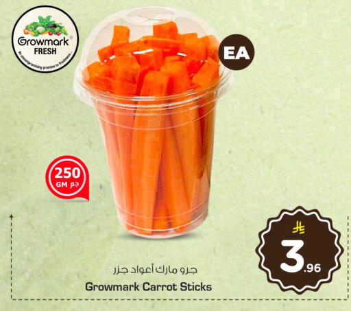 Carrot available at نستو in مملكة العربية السعودية, السعودية, سعودية - الرس