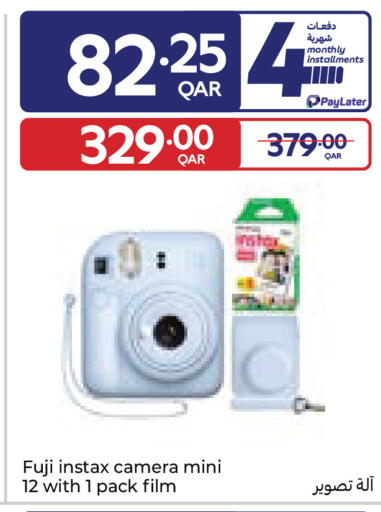 available at Carrefour in Qatar - Al Khor