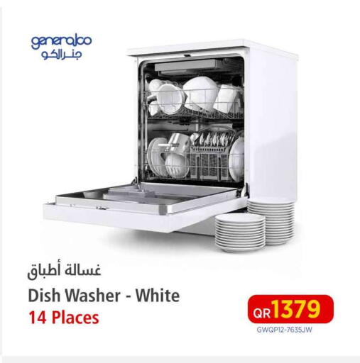 available at سفاري هايبر ماركت in قطر - الشمال