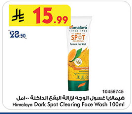 available at بن داود in مملكة العربية السعودية, السعودية, سعودية - المدينة المنورة